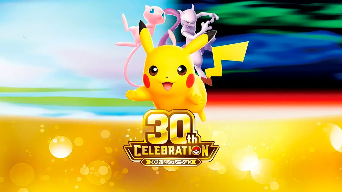 Guida alla lineup del 30° Anniversario: cosa comprare per ogni budget (e cosa sta già finendo)