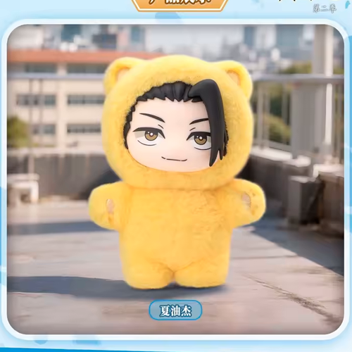 Jujutsu Kaisen - Blind Box