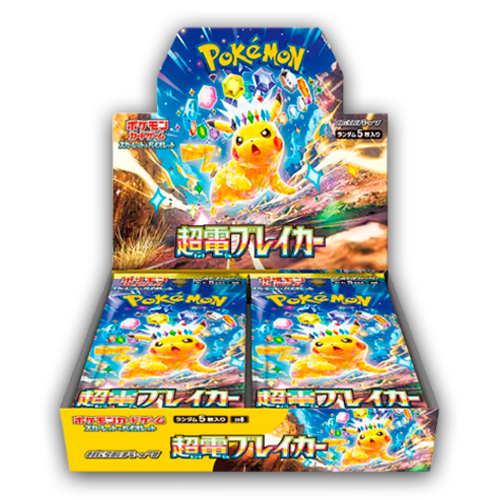 Supercharged Breaker - Booster Box (JAP)