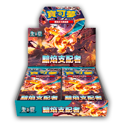 Ruler of the Black Flame - Booster Box (JAP)