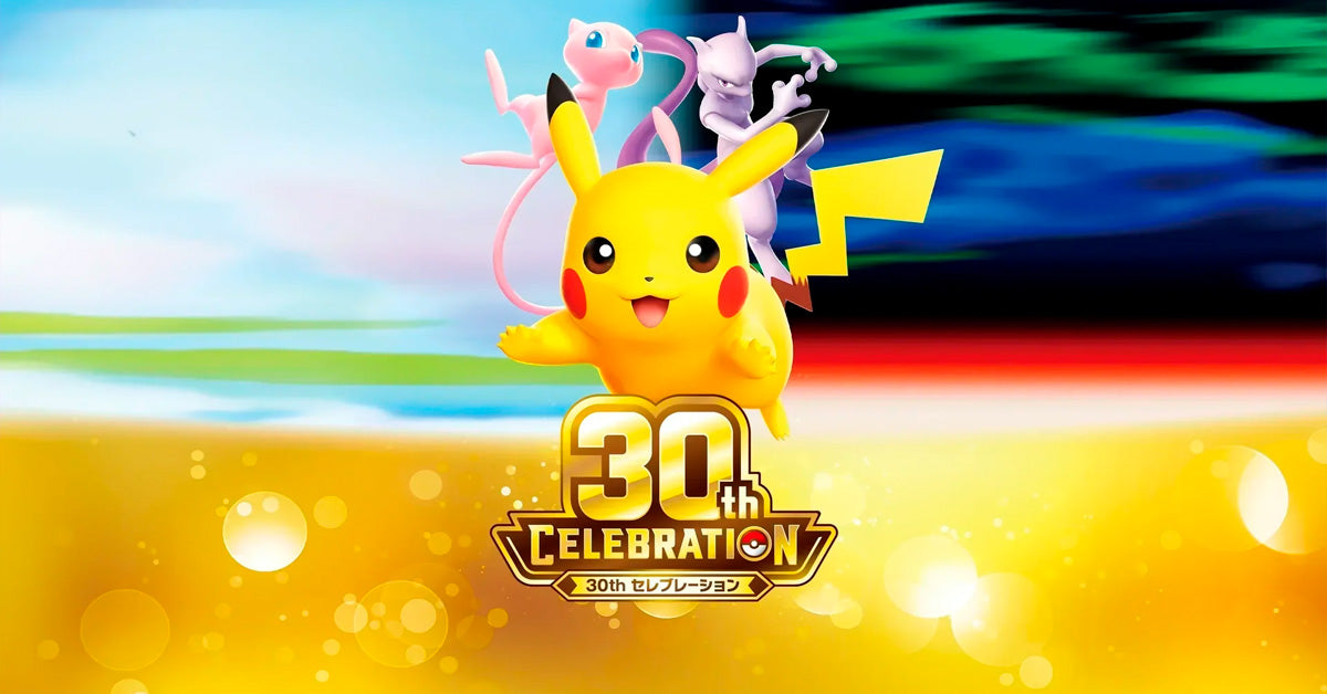 Guida alla lineup del 30° Anniversario: cosa comprare per ogni budget (e cosa sta già finendo)