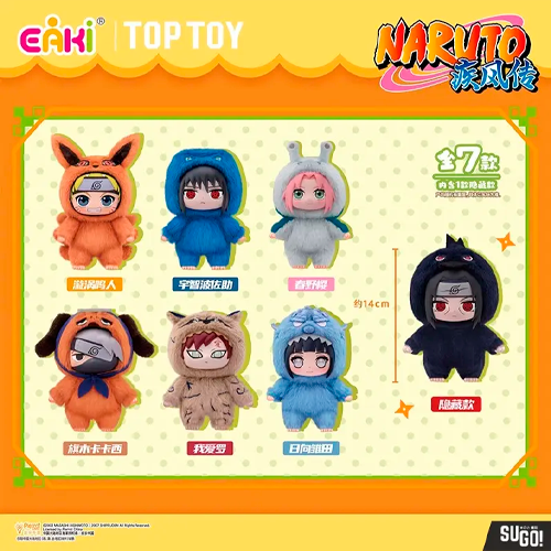 Naruto Blind Box - Cute Beast Party