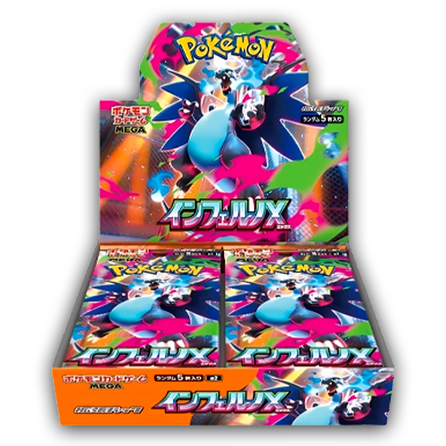 M2 Inferno X - Booster Box (JAP)